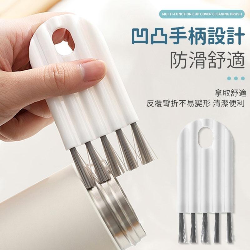 【同闆購物】多功能清潔刷  瓶蓋清潔刷 杯縫 杯蓋清潔刷 凹槽縫隙刷 縫隙刷 清潔刷 清潔奶瓶刷 保溫杯清潔刷-細節圖4