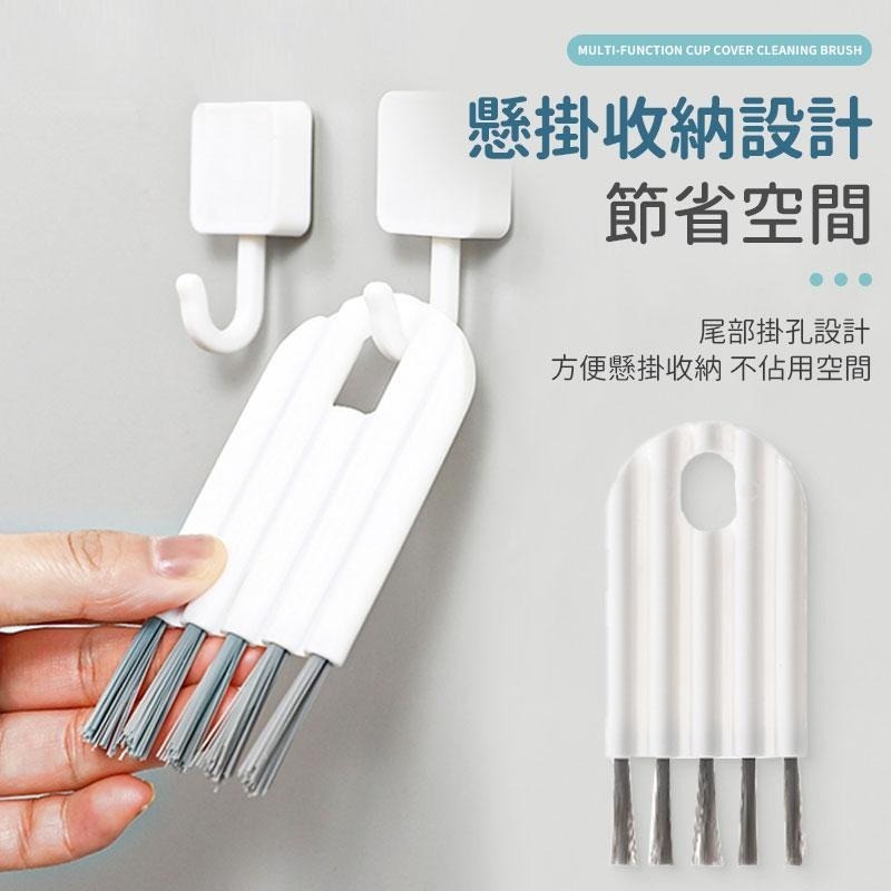 【同闆購物】多功能清潔刷  瓶蓋清潔刷 杯縫 杯蓋清潔刷 凹槽縫隙刷 縫隙刷 清潔刷 清潔奶瓶刷 保溫杯清潔刷-細節圖5