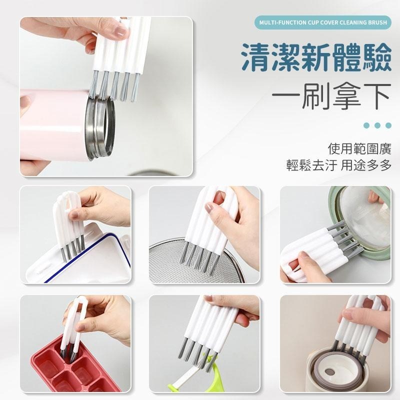 【同闆購物】多功能清潔刷  瓶蓋清潔刷 杯縫 杯蓋清潔刷 凹槽縫隙刷 縫隙刷 清潔刷 清潔奶瓶刷 保溫杯清潔刷-細節圖6