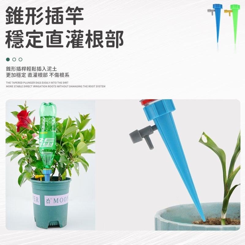 【同闆購物】自動澆花器 可調節澆花器 自動灌溉 植物 澆花器具盆栽自動澆花器 澆水器 滴水器 盆栽澆水神器 澆水神器-細節圖4