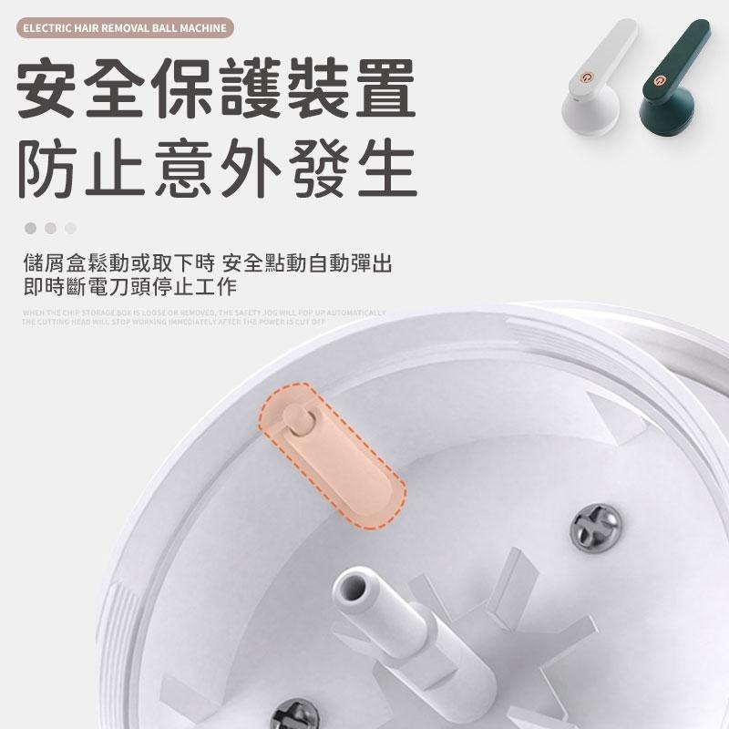 除毛球器  電動除毛器 除毛球 除毛 去毛球器 充電除毛球機 電動除毛球機 毛球修剪器  除毛球機 刮毛球機 去毛球機-細節圖4