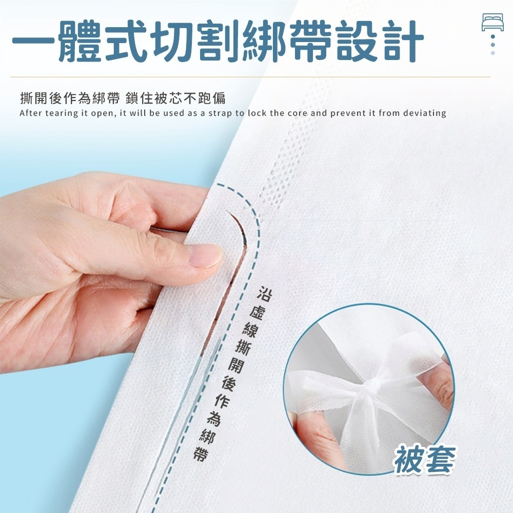 【同闆購物】一次性旅行組拋棄式床單 一次性枕頭套 床單 枕頭套 枕套 一次性 免洗床單  一次性床單 拋棄式旅行用品-細節圖5