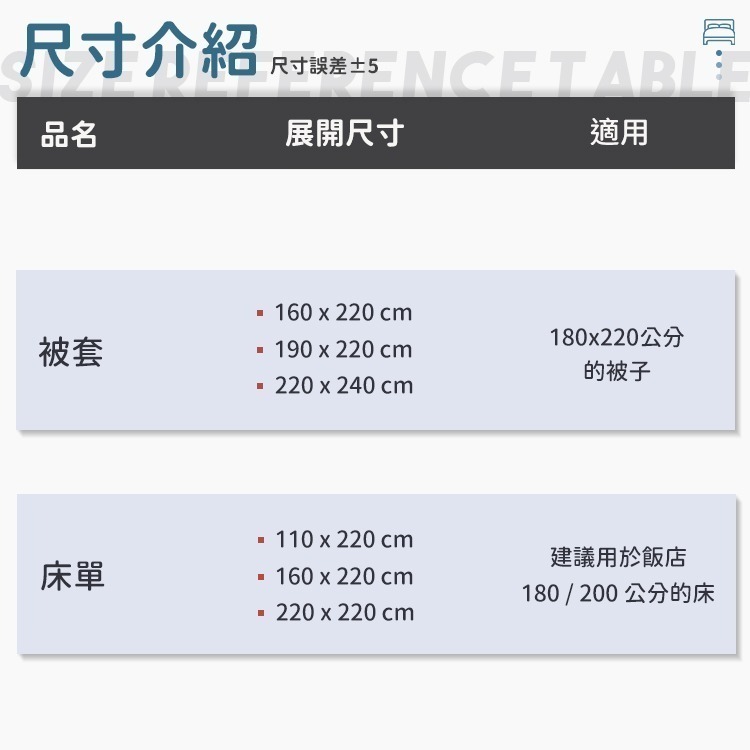 一次性旅行組拋棄式床單 一次性枕頭套 床單 枕頭套 枕套 一次性 免洗床單  一次性床單 拋棄式旅行用品 旅行枕套-細節圖7