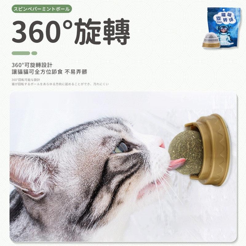 貓薄荷玩具球 薄荷貓咪球 貓薄荷 貓咪薄荷玩具 貓 貓薄荷玩具 貓咪玩具 貓薄荷球 貓咪薄荷球 貓咪玩具球 旋轉貓薄荷球-細節圖4