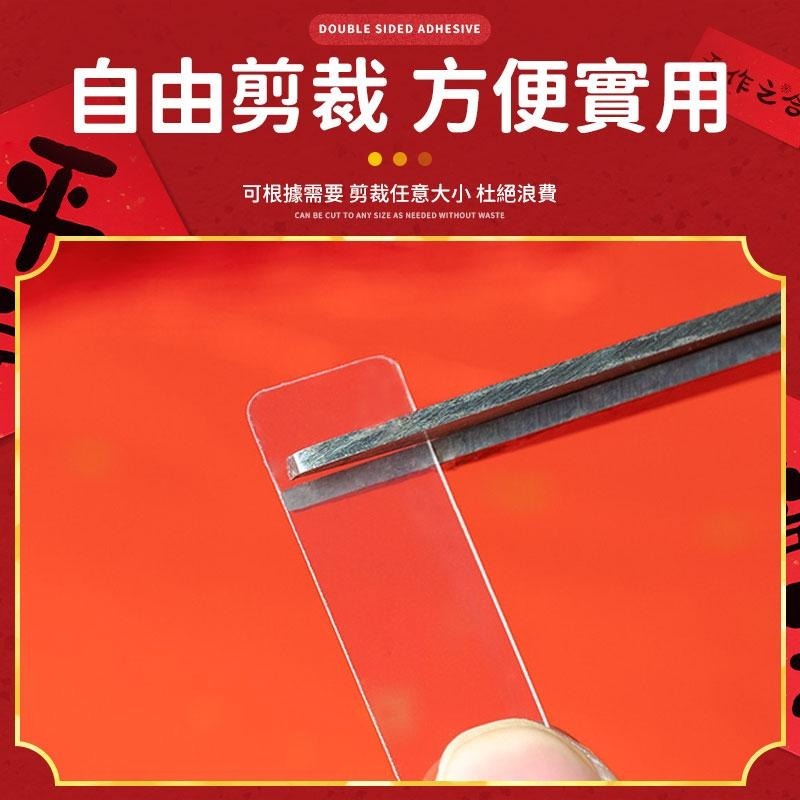 【同闆購物】春聯專用貼 春聯 多功能雙面膠 雙面膠 透明雙面膠 壁貼 膠帶 文具 透明貼 春聯貼  雙面貼 雙面貼-細節圖4