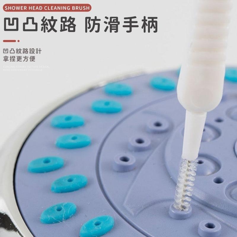 【同闆購物】多功能清潔刷 清潔刷 疏通刷 萬能細縫刷 清潔刷 蓮蓬頭 蓮蓬頭刷 孔隙清潔刷 花灑刷 縫隙刷 蓮蓬頭疏通刷-細節圖3