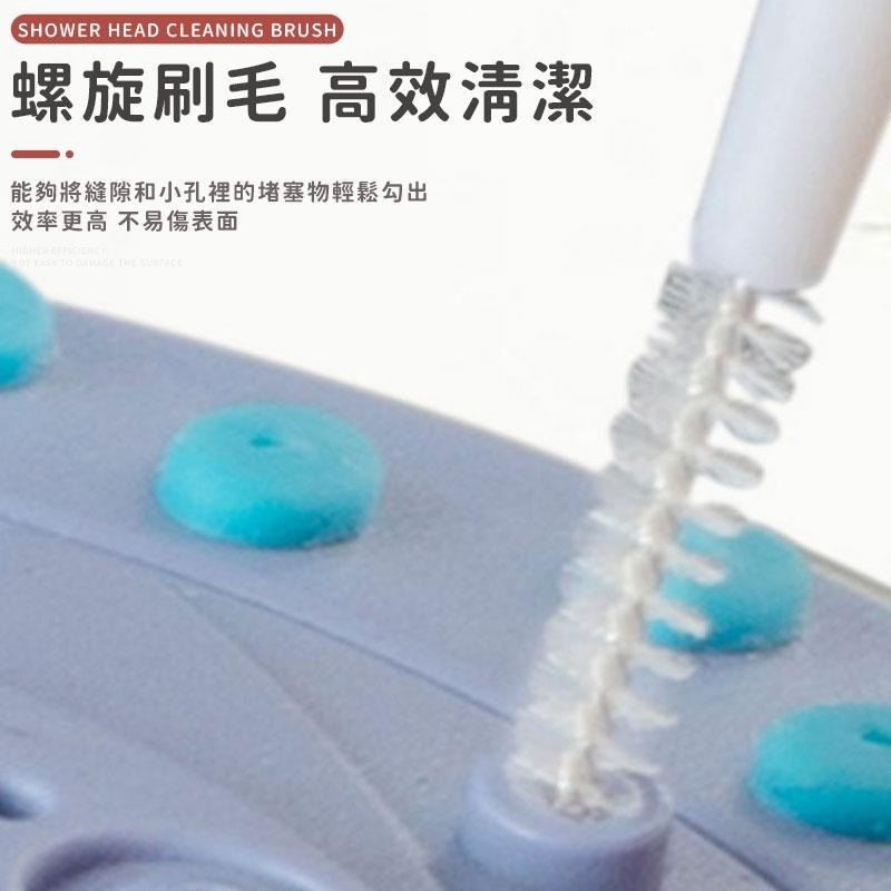 【同闆購物】多功能清潔刷 清潔刷 疏通刷 萬能細縫刷 清潔刷 蓮蓬頭 蓮蓬頭刷 孔隙清潔刷 花灑刷 縫隙刷 蓮蓬頭疏通刷-細節圖4