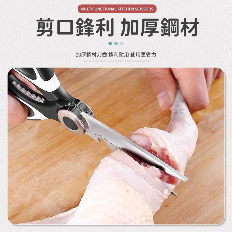 【同闆購物】多功能廚房剪刀 剪刀 食物剪刀 料理剪刀 不鏽鋼剪刀 萬用剪刀 剪骨剪刀 烤肉剪刀 廚房剪刀 多功能剪刀-細節圖3