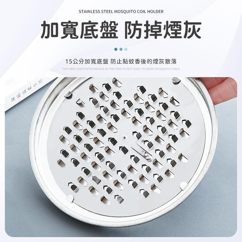 【同闆購物】不銹鋼蚊香盤 蚊香架 蚊香 香盤 蚊香座 香爐 金屬蚊香架 蚊香盤 檀香盒 驅蚊 蚊香支架 不鏽鋼盤架-細節圖4