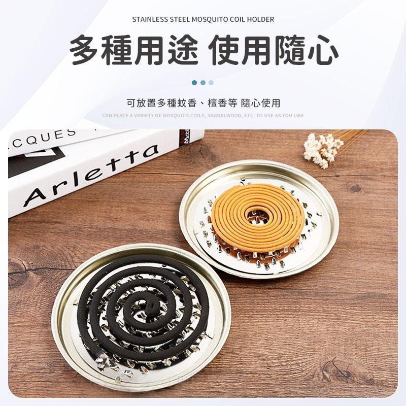 【同闆購物】不銹鋼蚊香盤 蚊香架 蚊香 香盤 蚊香座 香爐 金屬蚊香架 蚊香盤 檀香盒 驅蚊 蚊香支架 不鏽鋼盤架-細節圖5