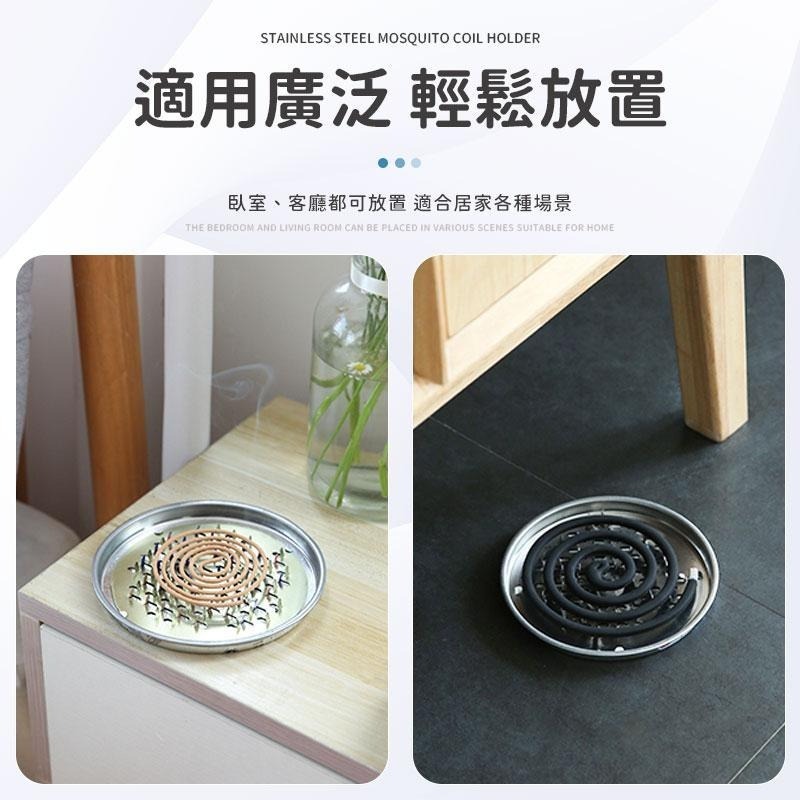 【同闆購物】不銹鋼蚊香盤 蚊香架 蚊香 香盤 蚊香座 香爐 金屬蚊香架 蚊香盤 檀香盒 驅蚊 蚊香支架 不鏽鋼盤架-細節圖6