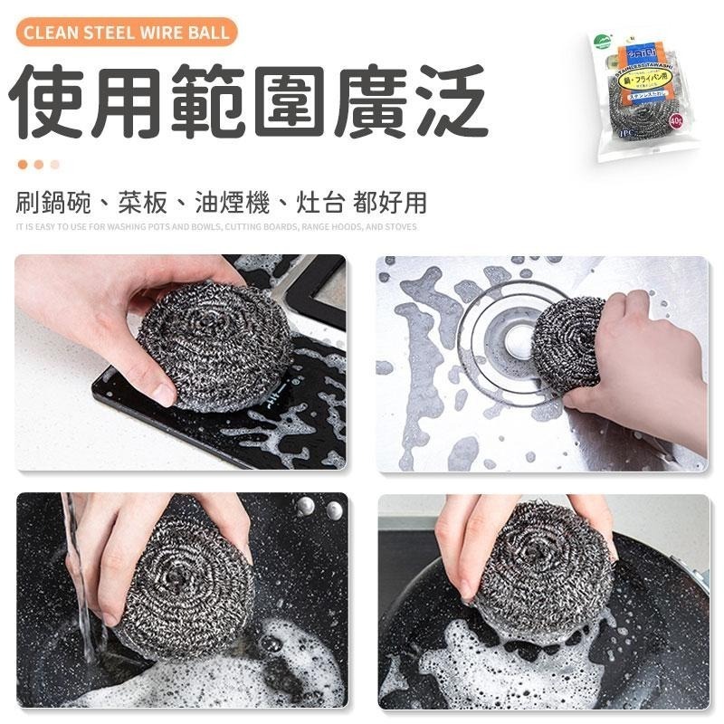 【同闆購物】鋼刷球 洗碗刷 洗碗 菜瓜布 鍋刷 鐵刷 鋼絲球 不鏽鋼清潔刷 清潔鋼絲球 鍋爐刷 不銹鋼刷 清潔刷-細節圖5