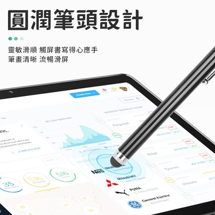 馬卡龍色系觸控筆  電容筆  繪圖筆  電子筆 電容觸控筆 平板觸控筆 手機 平板觸控 繪畫 書寫 手機觸控筆 手寫筆-細節圖2