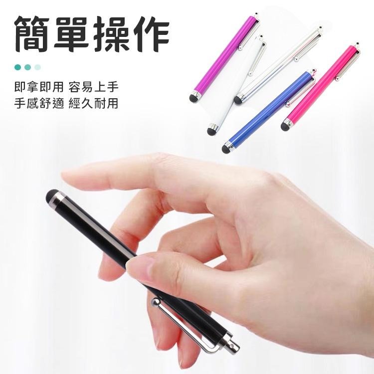 馬卡龍色系觸控筆  電容筆  繪圖筆  電子筆 電容觸控筆 平板觸控筆 手機 平板觸控 繪畫 書寫 手機觸控筆 手寫筆-細節圖3