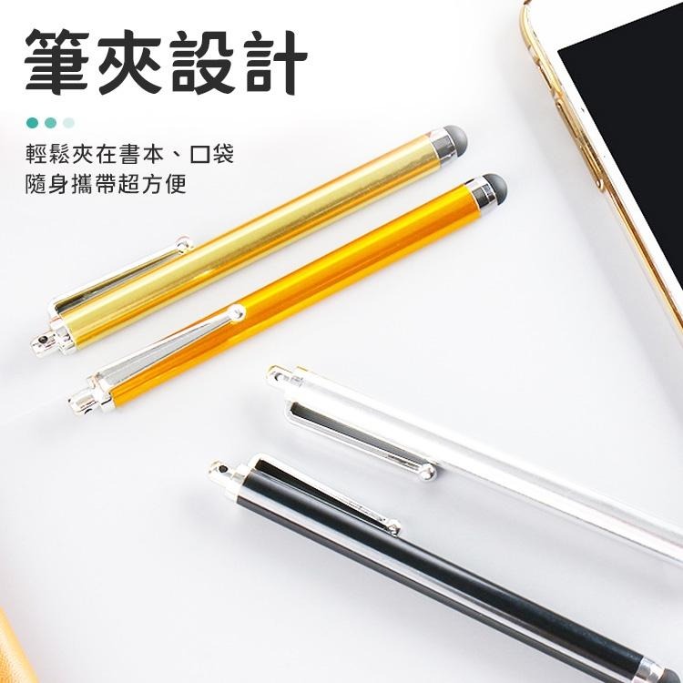 馬卡龍色系觸控筆  電容筆  繪圖筆  電子筆 電容觸控筆 平板觸控筆 手機 平板觸控 繪畫 書寫 手機觸控筆 手寫筆-細節圖4