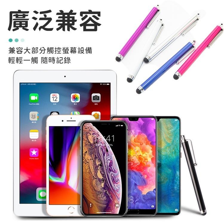 馬卡龍色系觸控筆  電容筆  繪圖筆  電子筆 電容觸控筆 平板觸控筆 手機 平板觸控 繪畫 書寫 手機觸控筆 手寫筆-細節圖5