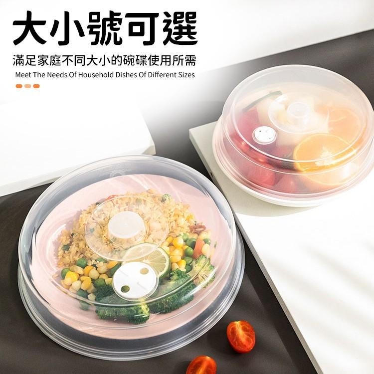【同闆購物】微波耐熱蓋 微波保鮮蓋 密封蓋 微波加熱蓋 防油蓋 保鮮密封蓋 保鮮蓋 密封罩 微波保鮮密封蓋 微波蓋-細節圖2