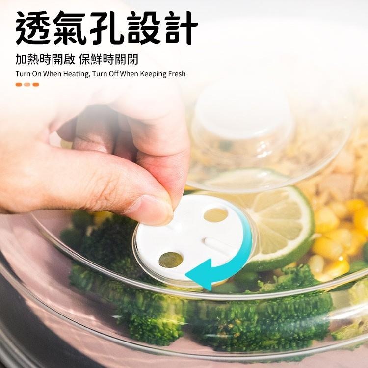 【同闆購物】微波耐熱蓋 微波保鮮蓋 密封蓋 微波加熱蓋 防油蓋 保鮮密封蓋 保鮮蓋 密封罩 微波保鮮密封蓋 微波蓋-細節圖3