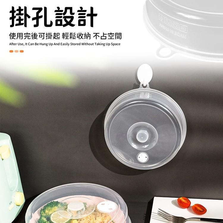 【同闆購物】微波耐熱蓋 微波保鮮蓋 密封蓋 微波加熱蓋 防油蓋 保鮮密封蓋 保鮮蓋 密封罩 微波保鮮密封蓋 微波蓋-細節圖5