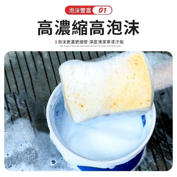 【同闆購物】洗車精 濃縮洗車精 清潔洗車劑 洗車精 汽車清潔 清潔劑 清潔蠟 洗車 高濃縮洗車精 汽車美容 濃縮洗車粉-細節圖3