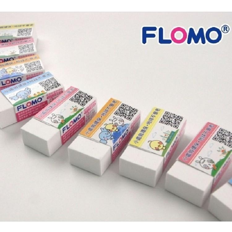 【同闆購物】富樂夢環保橡皮擦 環保橡皮擦 贈品橡皮擦 環保無毒橡皮擦 橡皮擦 擦子 富樂夢 幼兒園橡皮擦 幼稚園橡皮擦-細節圖2