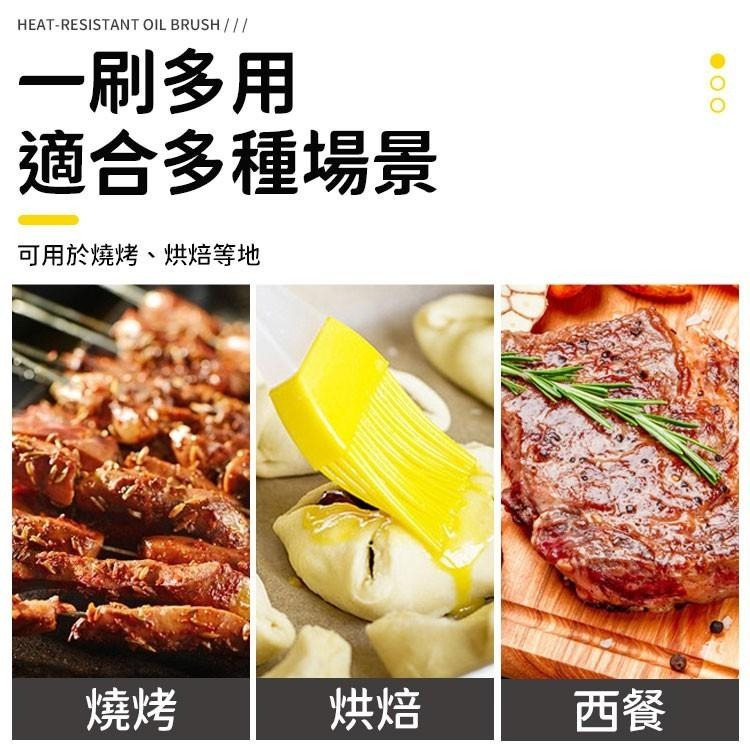 【同闆購物】矽膠油刷 矽膠刷 油刷 矽膠刷 醬料刷 長柄油刷 蛋液刷 油刷 烤肉刷 奶油刷 料理用具 烘焙刷 燒烤刷-細節圖2