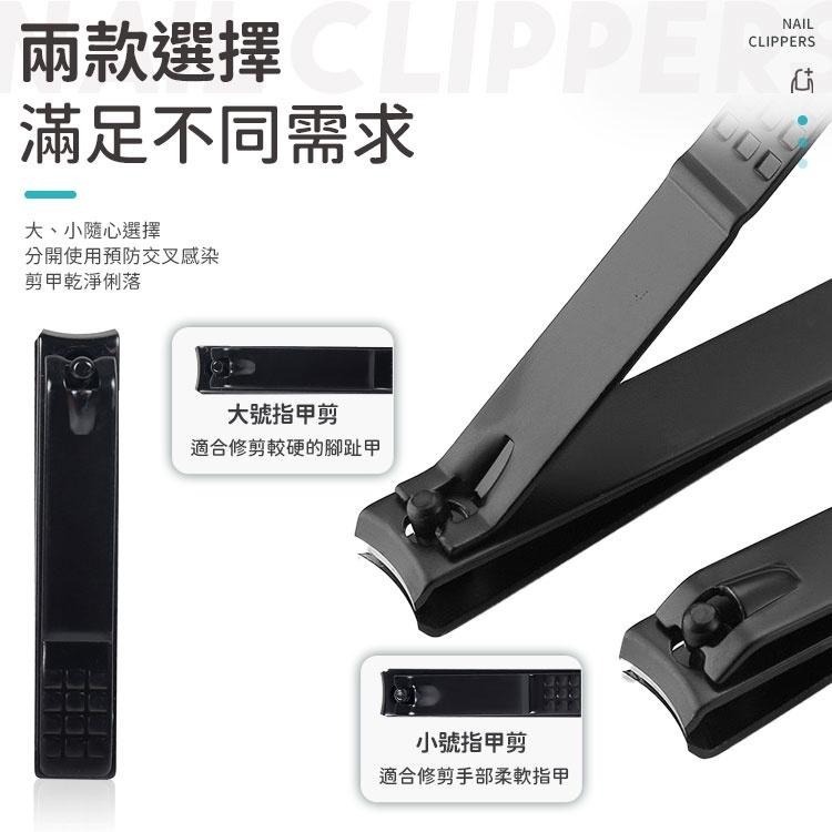 【同闆購物】指甲剪  平口指甲鉗 修甲刀 指甲 美甲 美甲工具 指甲刀 剪指甲刀 指甲鉗 家用指甲剪 大號指甲剪 碳鋼-細節圖5