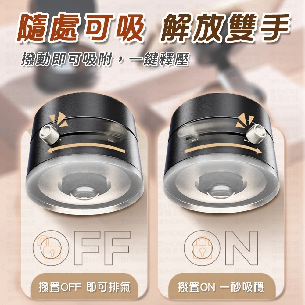 【同闆購物】磁吸真空手機架 車用磁吸手機架 手機支架 摺疊手機架 磁吸手機架 汽車手機架 吸盤手機架 磁吸支架-細節圖3