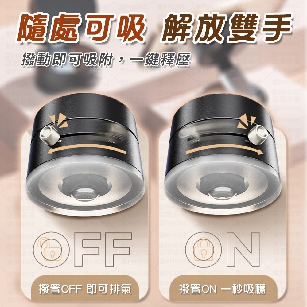 【同闆購物】磁吸真空手機架 車用磁吸手機架 手機支架 摺疊手機架 磁吸手機架 汽車手機架 吸盤手機架 磁吸支架-細節圖3