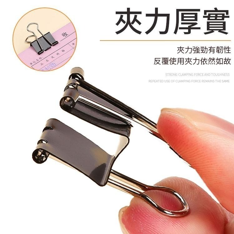 【同闆購物】🗂️黑色長尾夾📎 書夾 簍空長尾夾 圓尾夾 開口夾票據夾 金屬長尾夾 萬用夾 鐵夾 夾子 文具-細節圖2