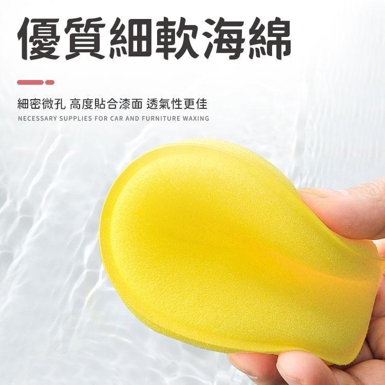 【同闆購物】打蠟海綿 洗車海綿 打蠟 上蠟 上蠟棉 鍍膜海綿 高密度海綿 銅鑼燒海綿 打蠟棉 除油膜海綿 洗車 海綿-細節圖3