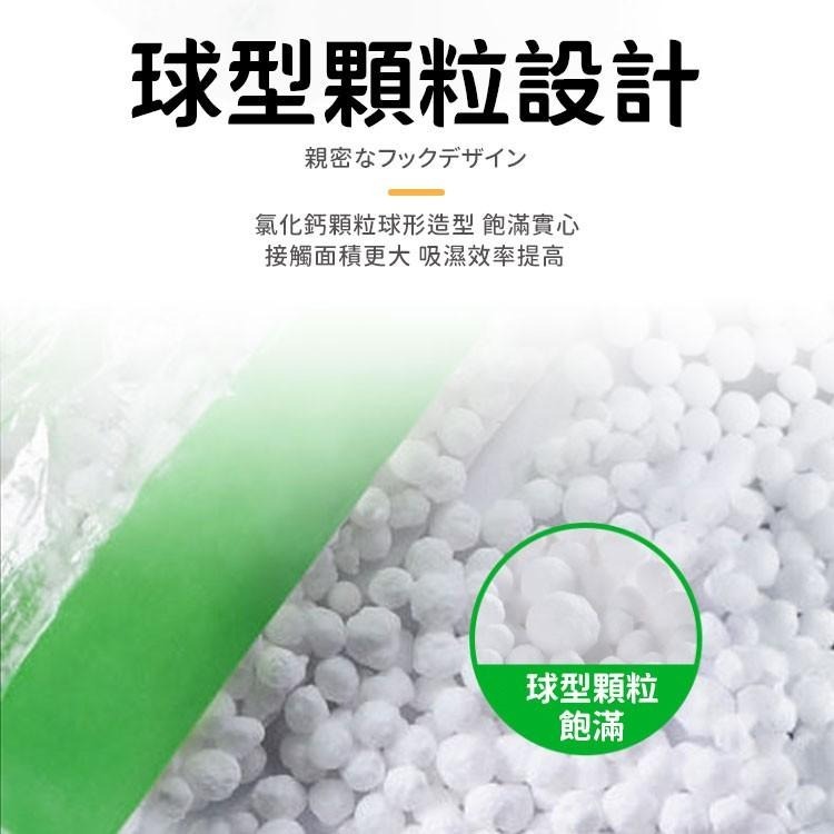 【同闆購物】100G 除濕袋 除濕包 除溼 除濕 防潮 吊掛型 掛袋 除溼包 除溼袋 梅雨 除溼防霉 除溼神器 雨天-細節圖4