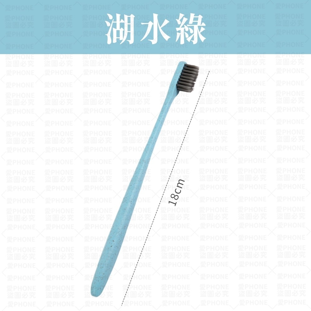 【同闆購物】小麥秸桿牙刷 牙刷 環保 旅行牙刷 小麥牙刷 一次性牙刷 外出牙刷  小牙刷 小麥秸稈 成人牙刷 竹炭軟毛-規格圖5