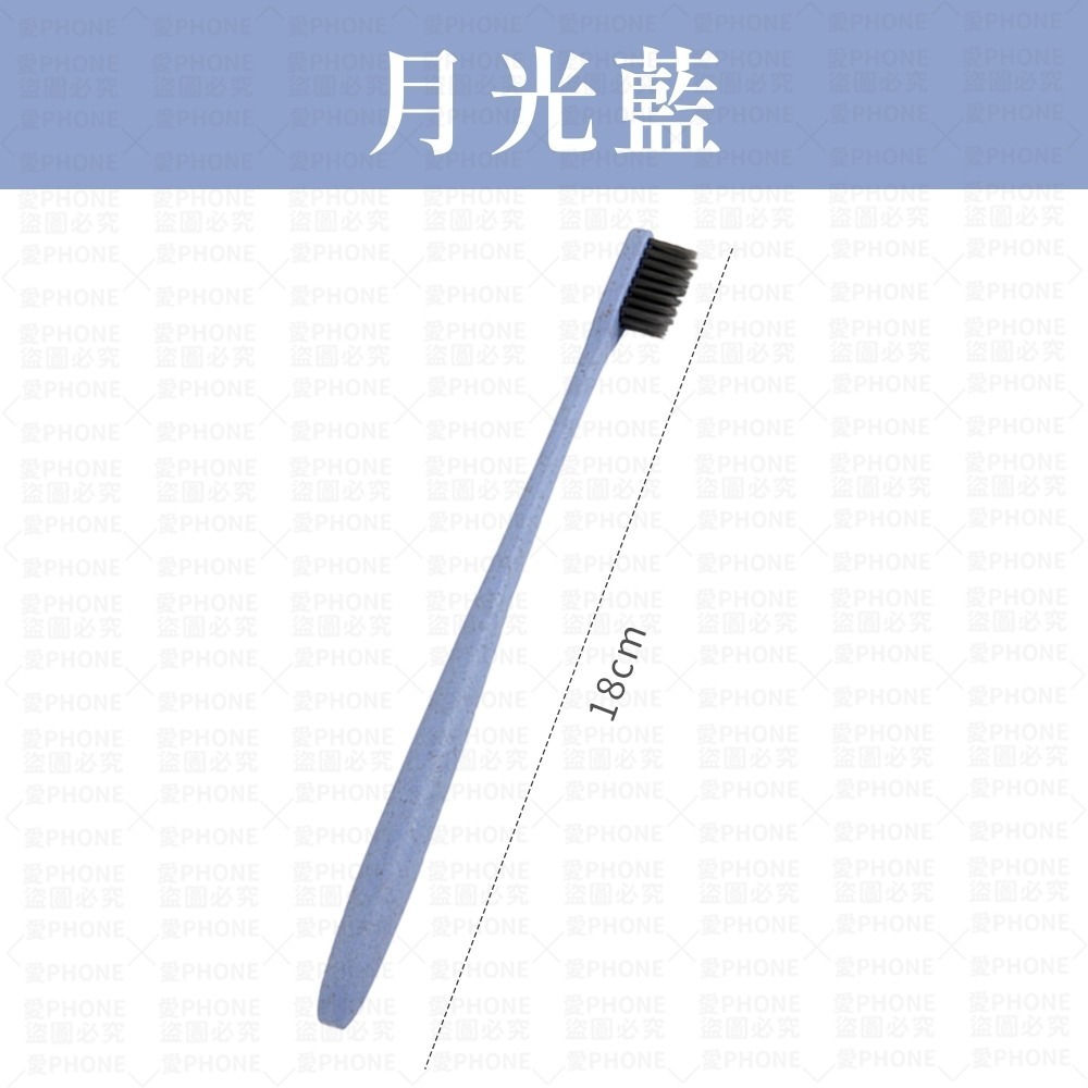 【同闆購物】小麥秸桿牙刷 牙刷 環保 旅行牙刷 小麥牙刷 一次性牙刷 外出牙刷  小牙刷 小麥秸稈 成人牙刷 竹炭軟毛-規格圖5