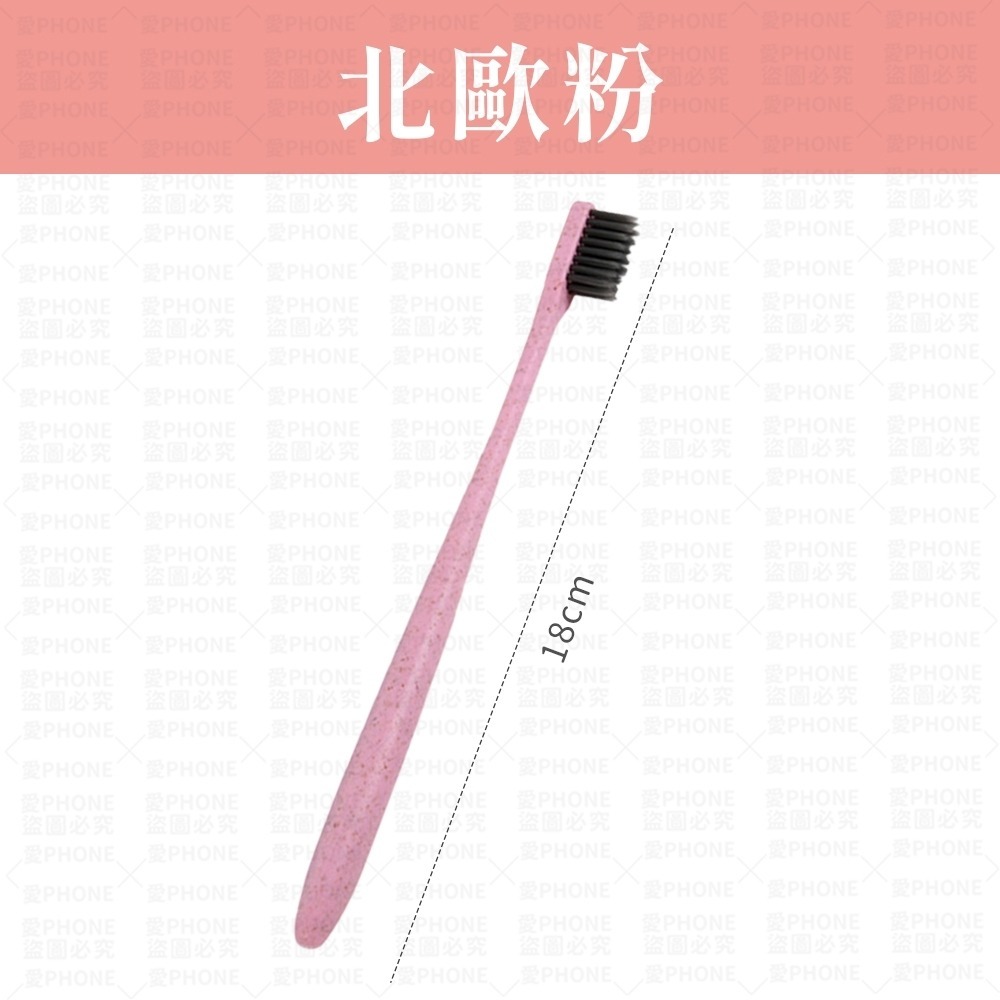 【同闆購物】小麥秸桿牙刷 牙刷 環保 旅行牙刷 小麥牙刷 一次性牙刷 外出牙刷  小牙刷 小麥秸稈 成人牙刷 竹炭軟毛-規格圖5