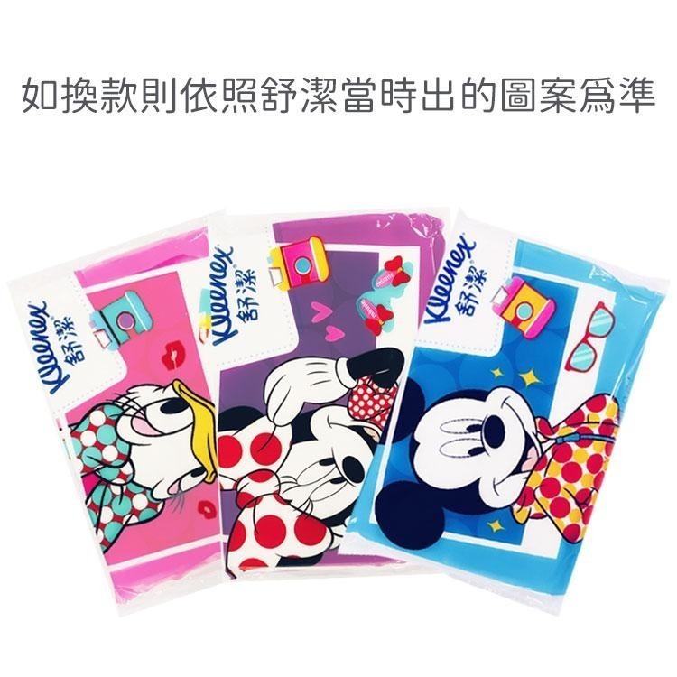 【同闆購物】舒潔10抽袖珍包面紙 面紙 面紙包 衛生紙 小包衛生紙 舒潔面紙 袖珍包 舒潔衛生紙 隨身包衛生紙-細節圖2