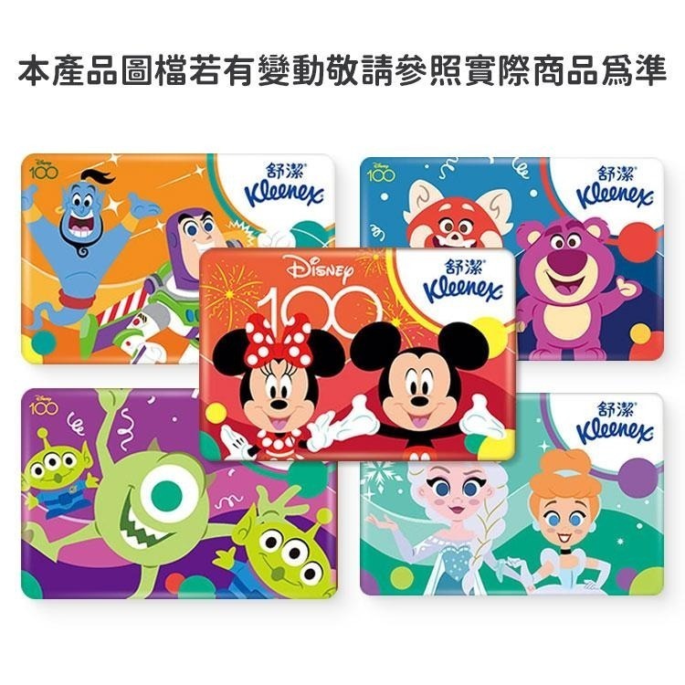 【同闆購物】舒潔10抽袖珍包面紙 面紙 面紙包 衛生紙 小包衛生紙 舒潔面紙 袖珍包 舒潔衛生紙 隨身包衛生紙-細節圖3