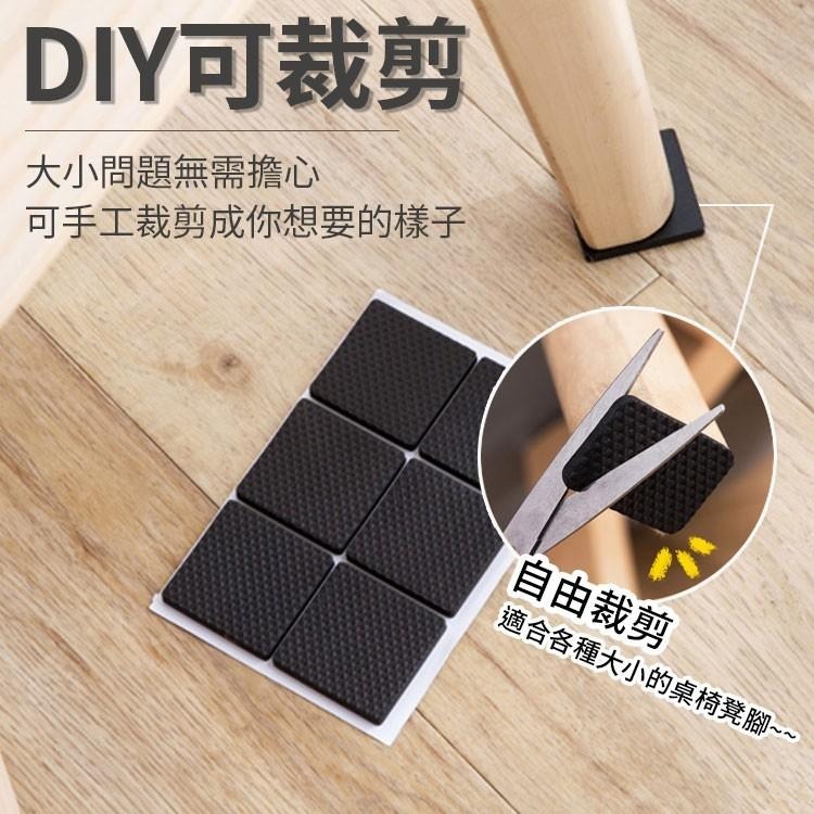 【同闆購物】防滑靜音椅腳墊 椅腳墊 家具腳墊 止滑墊 止滑 防滑 木地板 防刮 EVA桌椅腳墊 椅子桌腳墊 椅腳墊貼-細節圖3