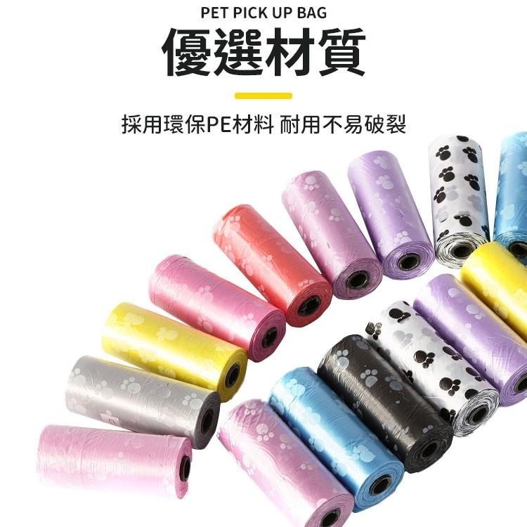 【同闆購物】寵物拾便袋 收納盒 車用垃圾袋 嘔吐袋  撿便袋 廚房 家用 垃圾桶 平口垃圾袋 尿布垃圾袋 拾便袋 塑膠袋-細節圖2