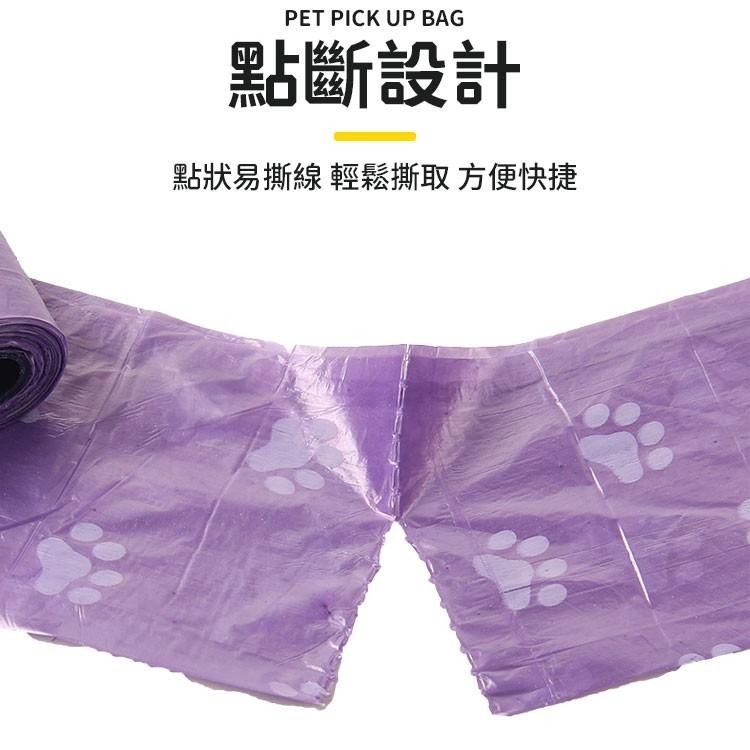 【同闆購物】寵物拾便袋 收納盒 車用垃圾袋 嘔吐袋  撿便袋 廚房 家用 垃圾桶 平口垃圾袋 尿布垃圾袋 拾便袋 塑膠袋-細節圖3