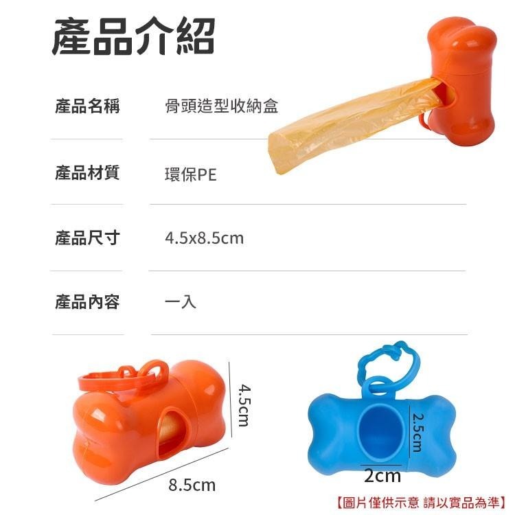 【同闆購物】寵物拾便袋 收納盒 車用垃圾袋 嘔吐袋  撿便袋 廚房 家用 垃圾桶 平口垃圾袋 尿布垃圾袋 拾便袋 塑膠袋-細節圖9