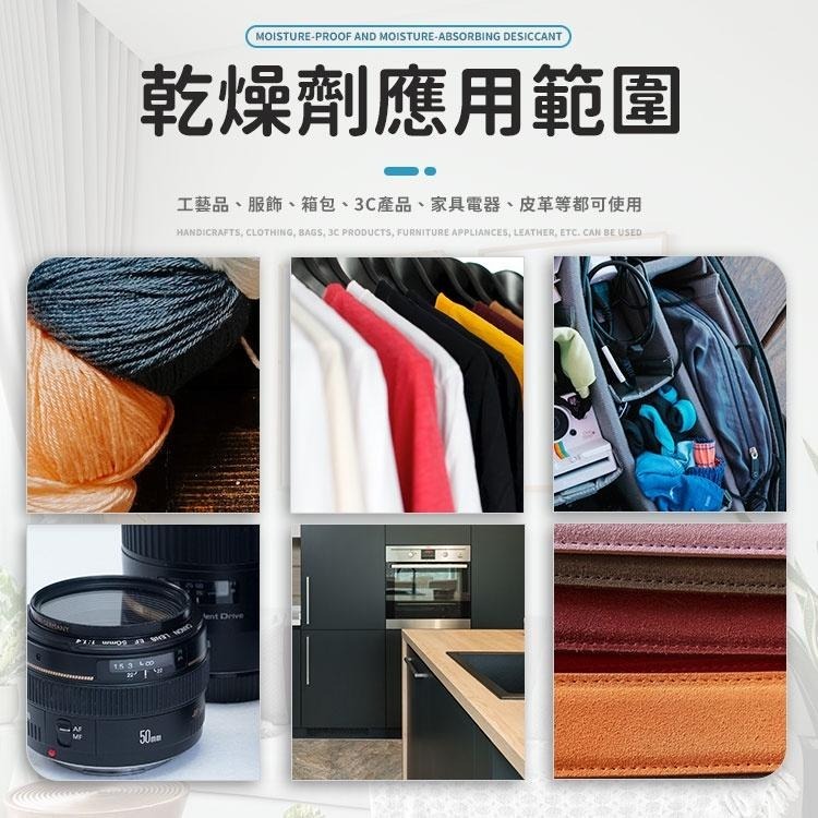 【同闆購物】5g乾燥劑 5g裝 乾燥 防潮 乾燥包 防潮包 矽膠乾燥劑 吸濕氣 乾燥劑 除濕 除溼  防霉 防潮-細節圖5