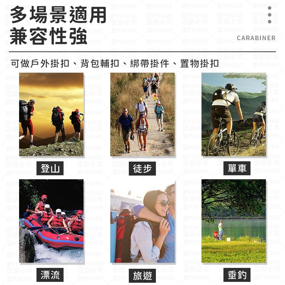 【同闆購物】登山扣環 掛扣 鑰匙扣 鑰匙圈 葫蘆形安全扣 露營扣環 戶外扣環 掛勾 扣環 登山扣 葫蘆型 露營 戶外-細節圖5