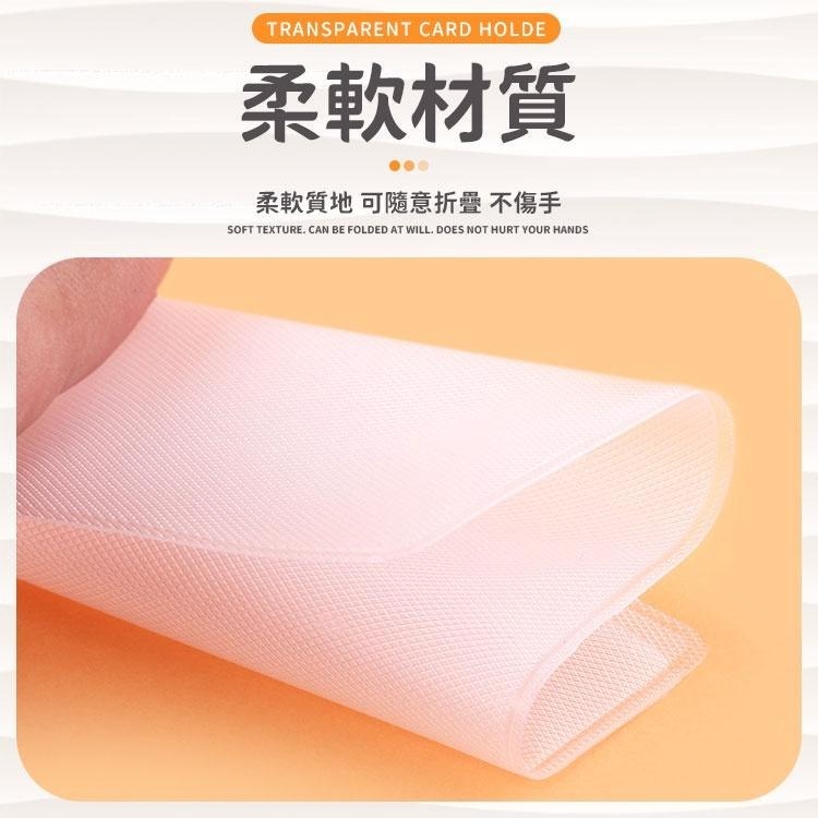 【同闆購物】透明卡片套  證件套 身份證套 信用卡套  悠遊卡套 信用卡片套 證件套 身份證套 信用卡套  悠遊卡套-細節圖4