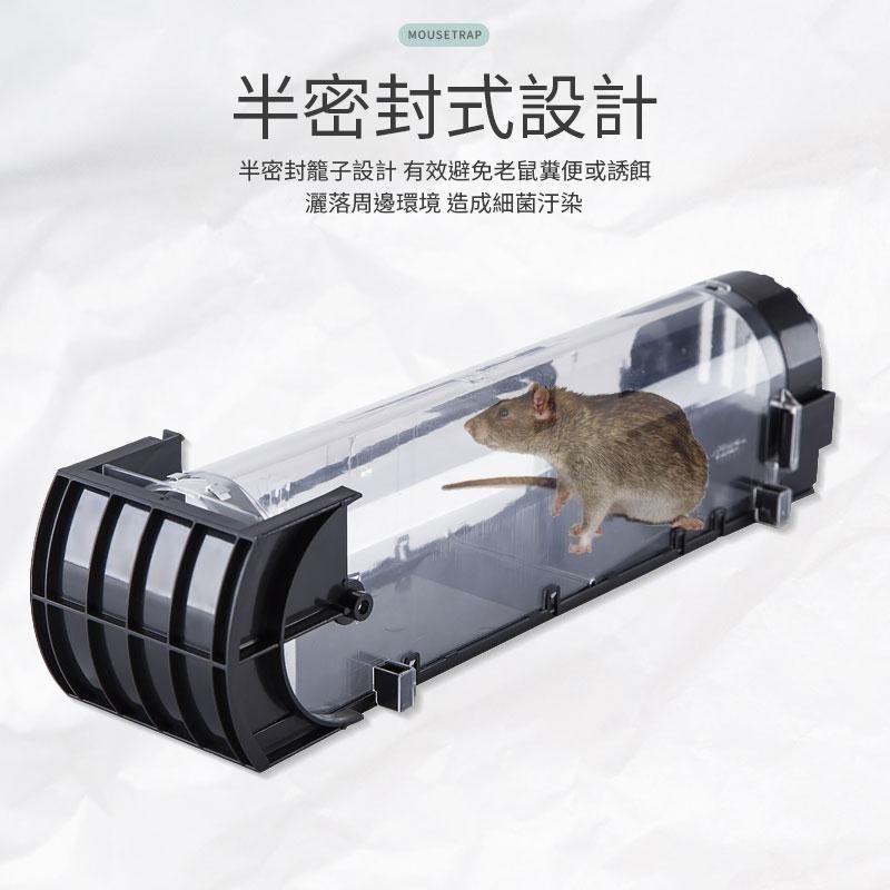 【同闆購物】鼠洞式捕鼠器  老鼠夾 捕鼠 驅鼠 老鼠板 老鼠夾 滅鼠器 抓老鼠 捕鼠器 捕鼠籠 滅鼠 捕鼠神器 老鼠籠-細節圖6