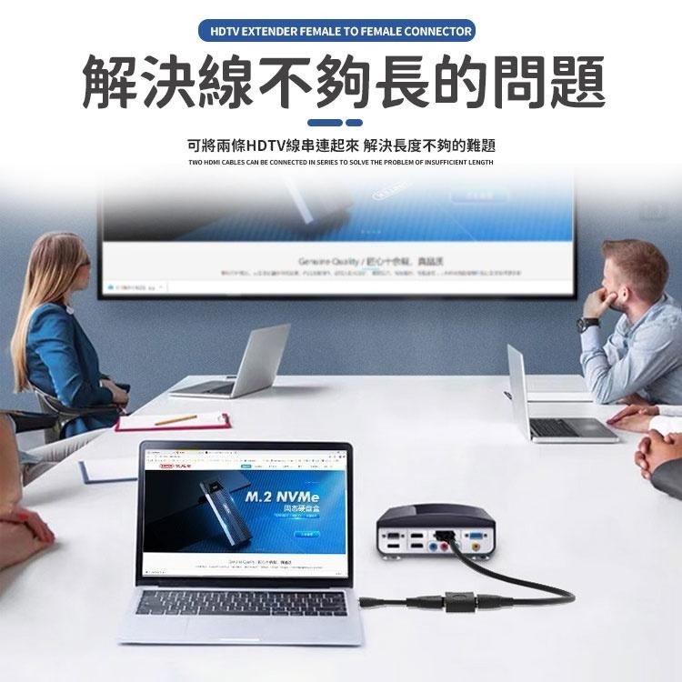 【同闆購物】1.4版 HDTV 串聯延長線 直通頭 HDTV延長器 HD 母對母 母轉母 轉接頭 延長器 母母 雙母頭-細節圖4