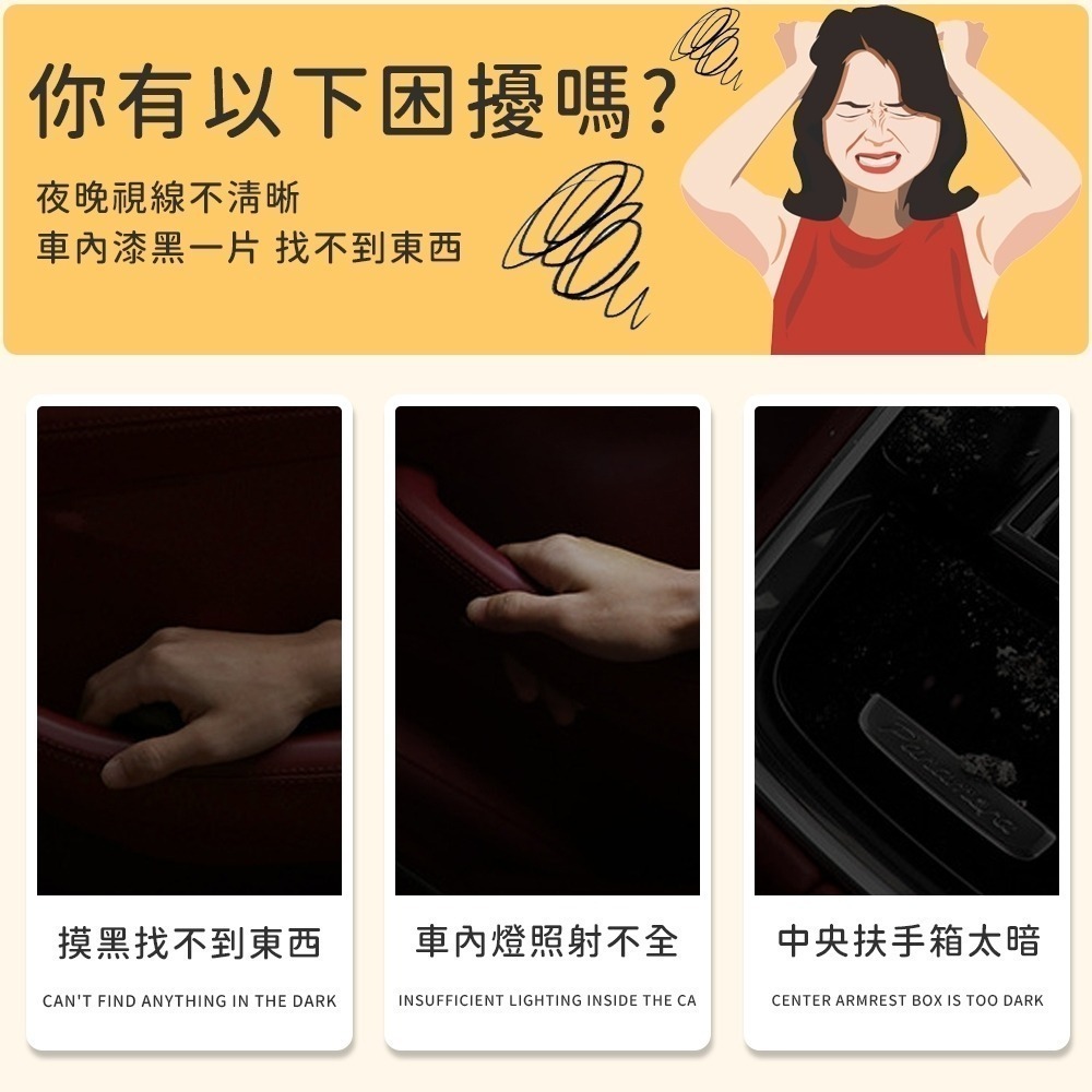 【同闆購物】磁吸爆亮 照明氛圍燈 車內氣氛燈 車內氛圍燈 汽車照明燈 觸控燈 LED 觸控燈 照明燈 按壓燈 感應燈-細節圖2