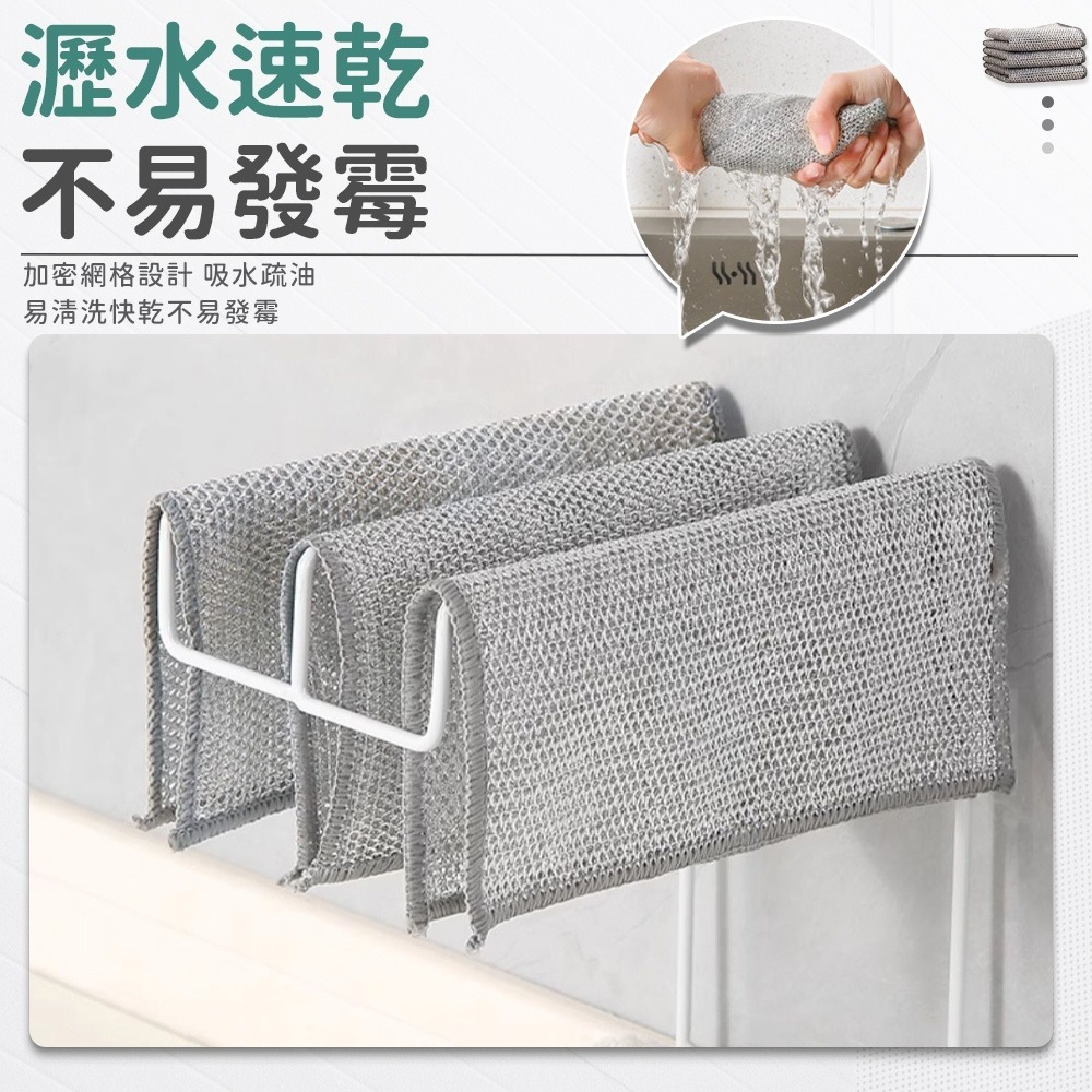 【同闆購物】清潔神器 銀絲抹布 鋼絲洗碗布 鋼絲抹布 廚房抹布 清潔神器抹布 乾濕兩用抹布 廚房洗碗布 抹布 清潔抹布-細節圖3