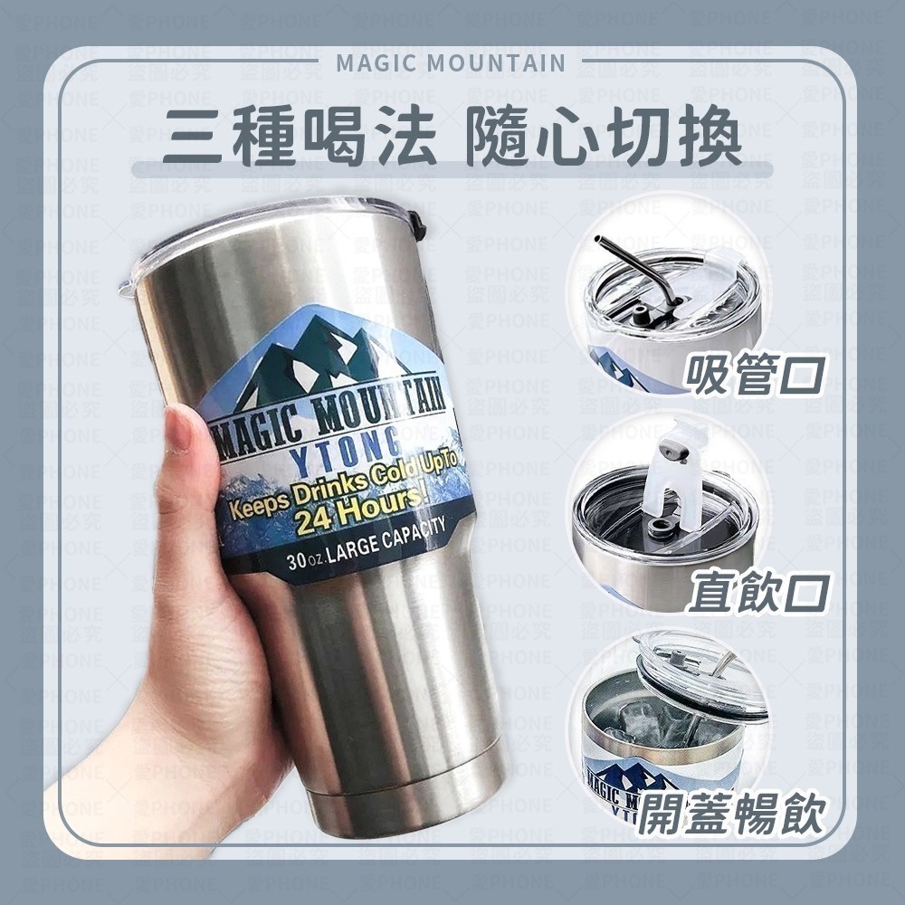 【同闆購物】夏日必備冰霸杯 大容量900ml 304不鏽鋼冰霸杯 不鏽鋼保溫杯 保溫瓶 飲料杯 隨行杯 保溫杯 環保杯-細節圖2