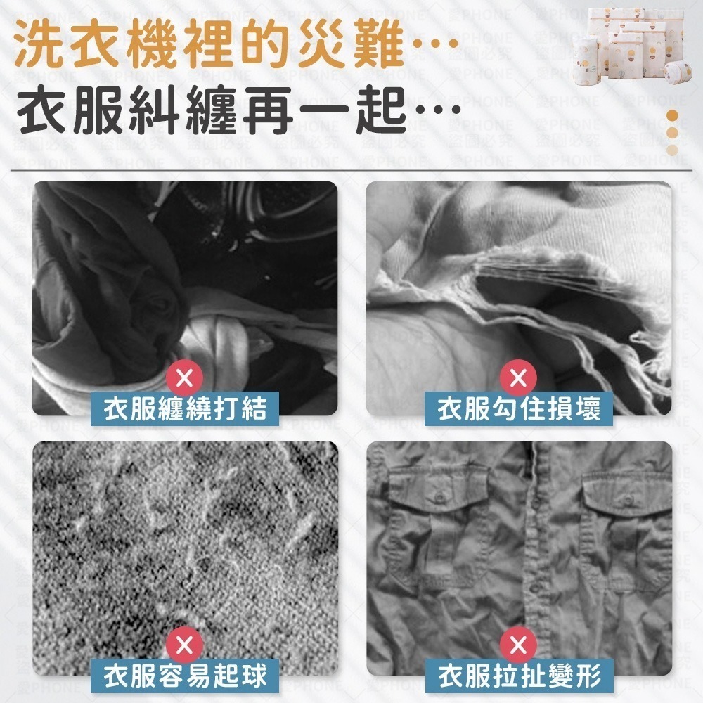 【同闆購物】加厚細網洗衣袋 洗衣袋 衣物洗衣袋 衣物袋 多功能洗衣袋 洗衣網 收納袋 髒衣袋 內衣洗衣袋-細節圖3